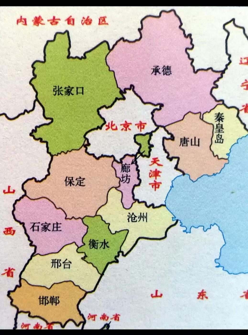 河北，历史长河中的辉煌篇章