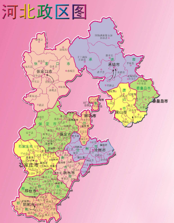 河北,历史与现代交织的时光长卷