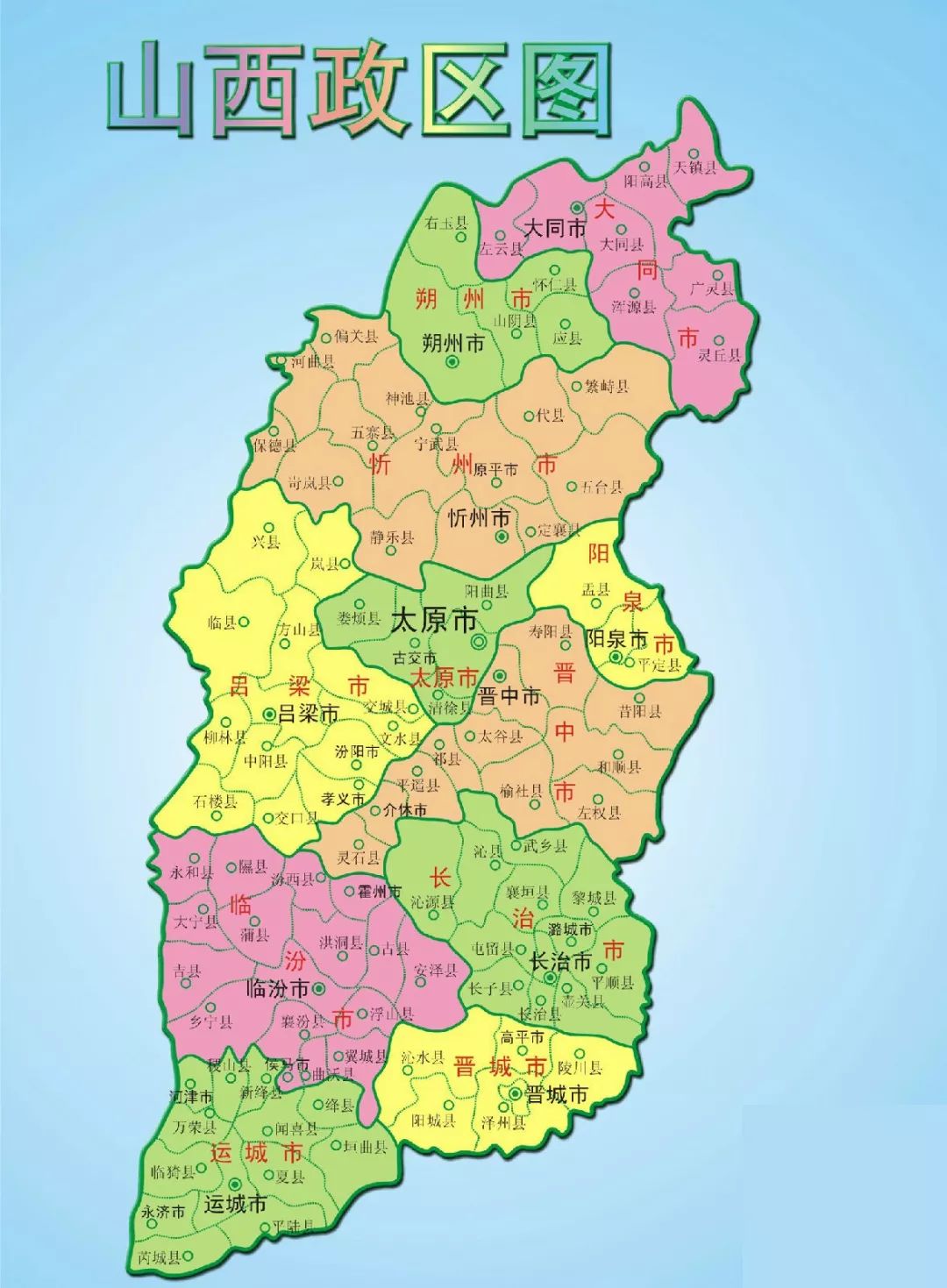 探寻山西千年文化之美🏮🏞️